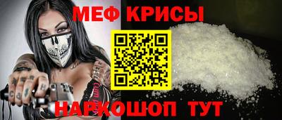прущая мука Боровичи