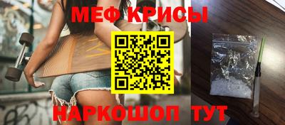 COCAINE Брянск