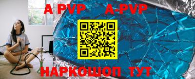 прущая мука Боровичи