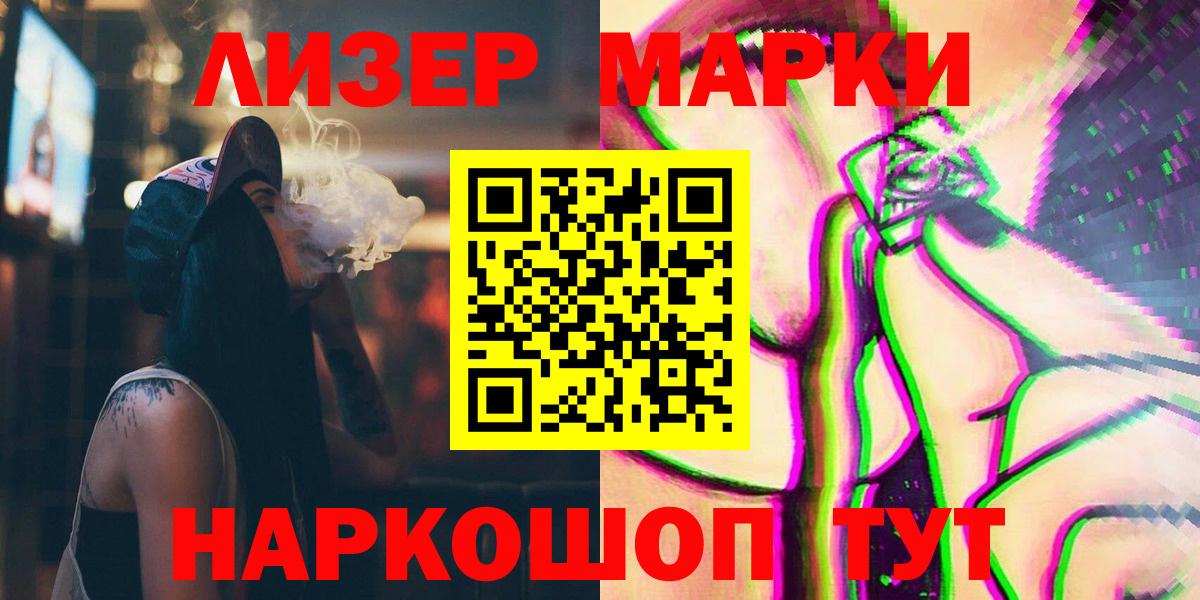 Богородск  ЛСД экстази кислота  ЛСД экстази кислота  Вход с VPN 