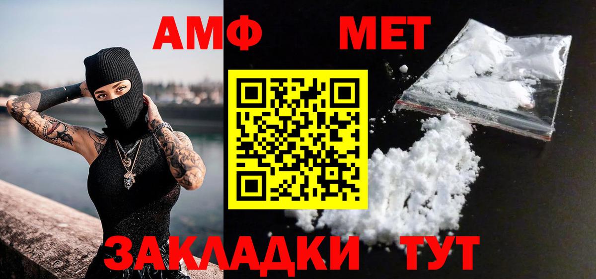 Богородск  Метамфетамин Methamphetamine  Вход с VPN 