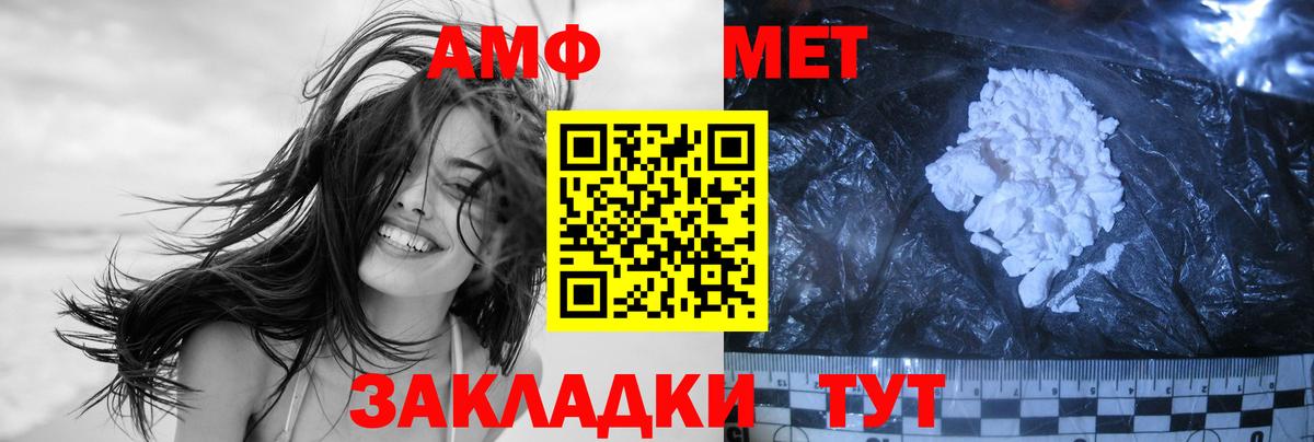 Метамфетамин Декстрометамфетамин 99.9%  Богородск 