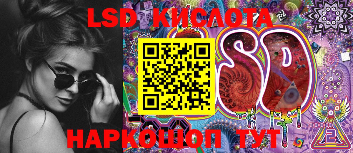 Марки 25I-NBOMe 1,5мг Богородск