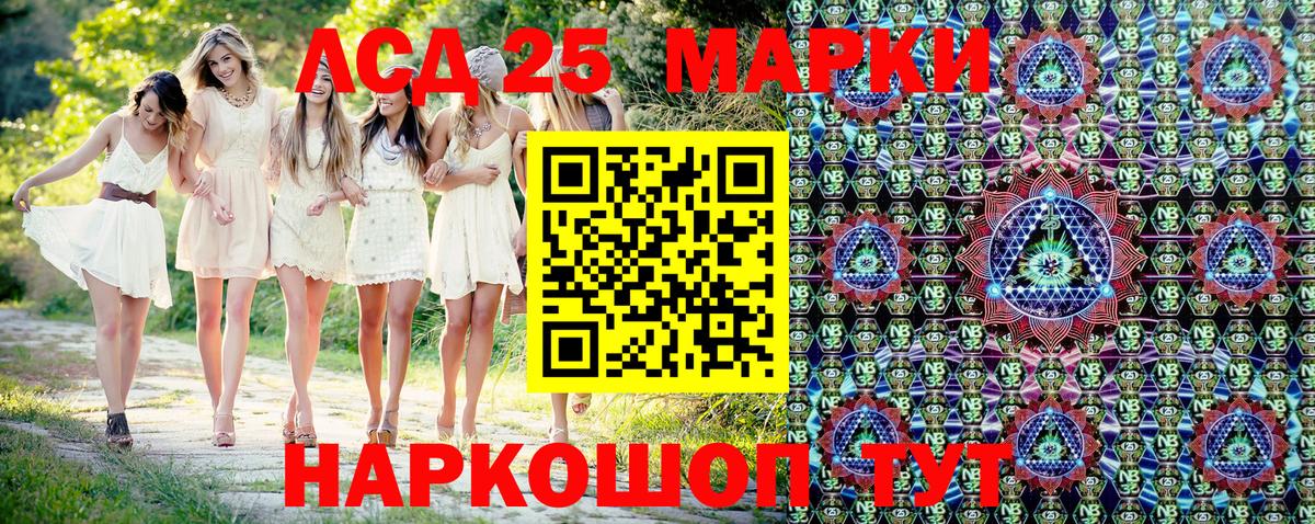 Марки NBOMe 1500мкг  Богородск  Наркотические марки  Марки NBOMe 1500мкг 