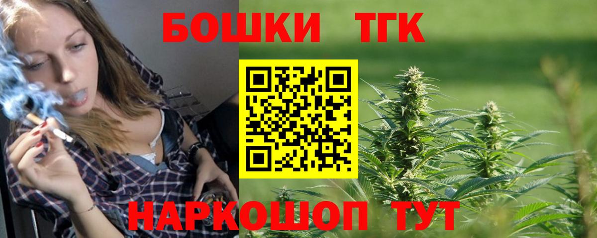 Марихуана семена  Марихуана ГИДРОПОН  Богородск  Марихуана Bruce Banner 