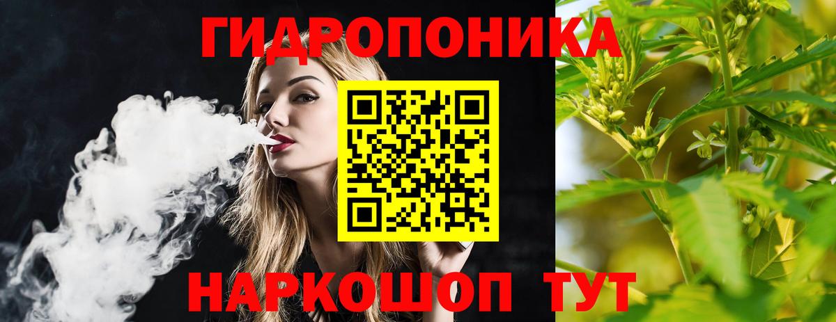 Канабис MAZAR  Канабис Ganja  Каннабис Bruce Banner  Вход с VPN  МАРИХУАНА план  Богородск 